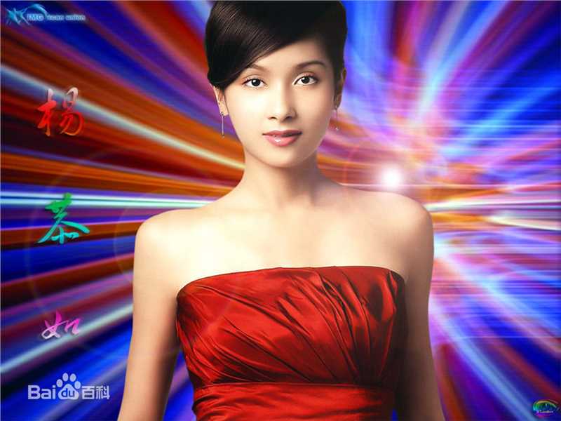 杨恭如(Kristy Yang)精美图片壁纸壁纸