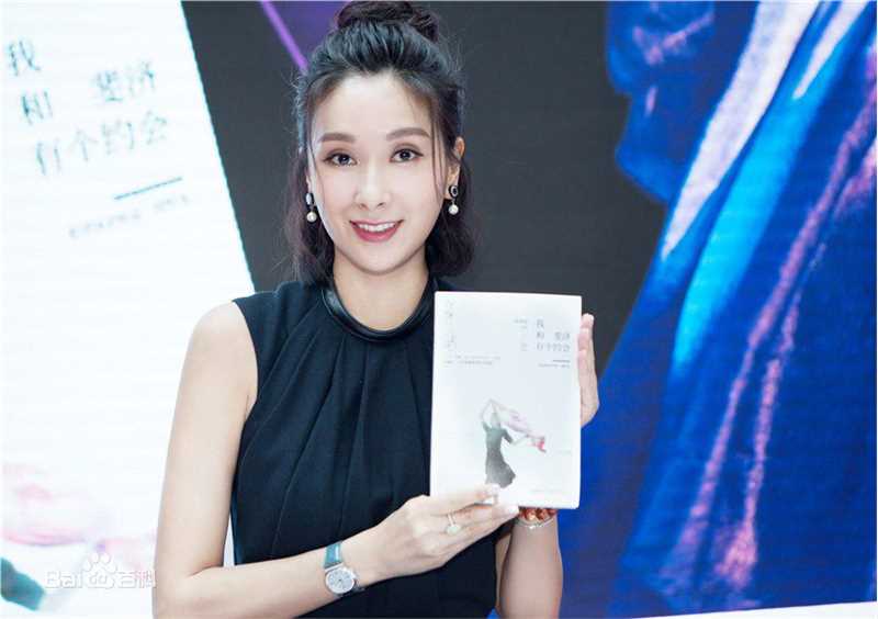 最全杨恭如(Kristy Yang)在《我和斐济有个约会》签售会现场中的壁纸