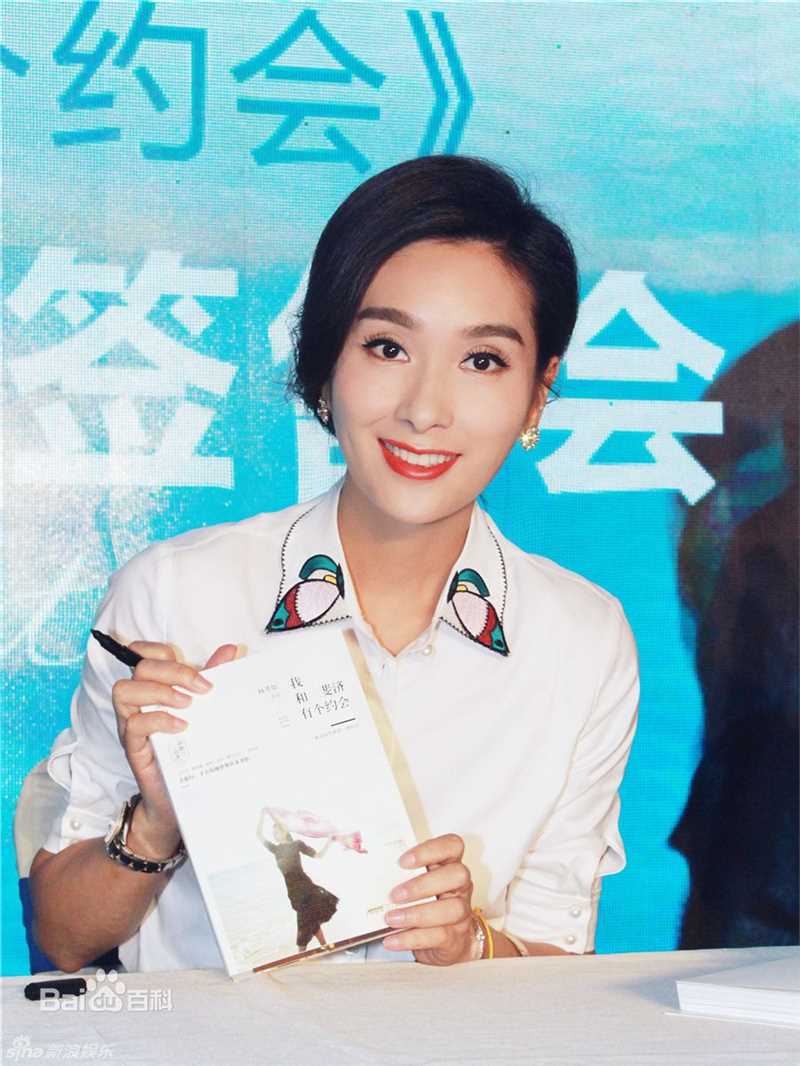 最全杨恭如(Kristy Yang)在《我和斐济有个约会》签售会现场中的壁纸