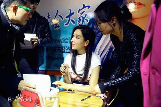 最全杨恭如(Kristy Yang)在《我和斐济有个约会》签售会现场中的壁纸