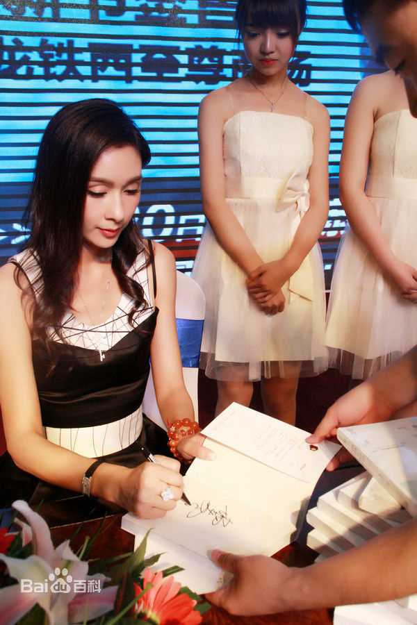 最全杨恭如(Kristy Yang)在《我和斐济有个约会》签售会现场中的壁纸