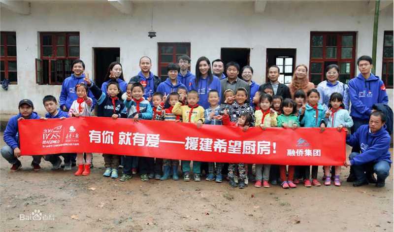 杨恭如(Kristy Yang)社会活动记录壁纸壁纸