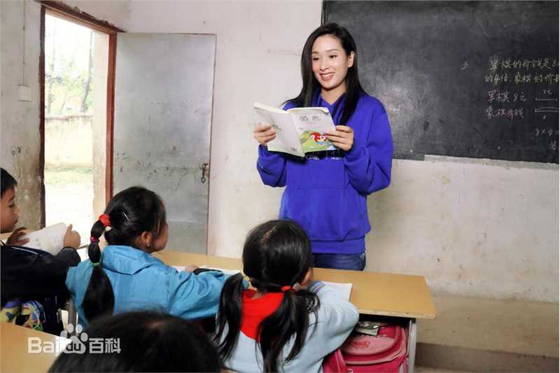 杨恭如(Kristy Yang)社会活动记录壁纸壁纸