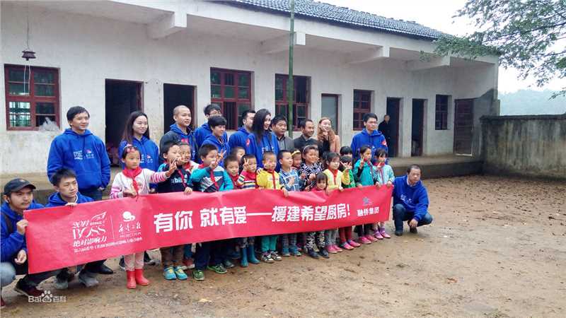 杨恭如(Kristy Yang)社会活动记录壁纸壁纸