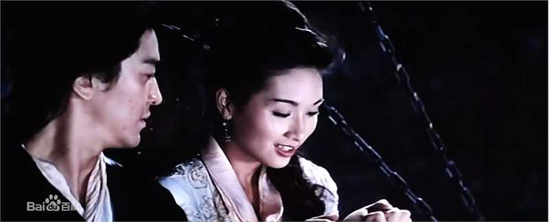 杨恭如(Kristy Yang)1997年《风云之雄霸天下》剧照