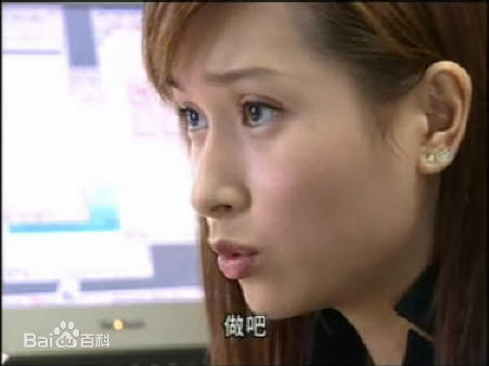 杨恭如(Kristy Yang)2002年《一切从结婚开始》精选剧照