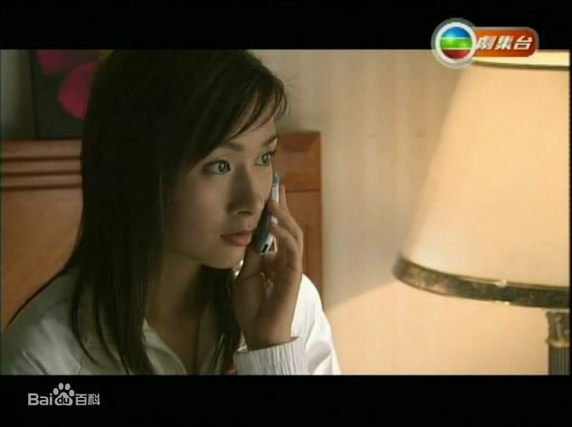 杨恭如(Kristy Yang)2005年《美丽新天地》剧照