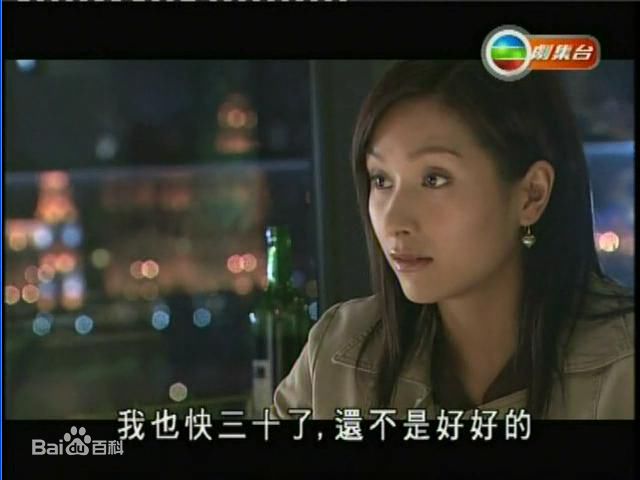 杨恭如(Kristy Yang)2005年《美丽新天地》剧照