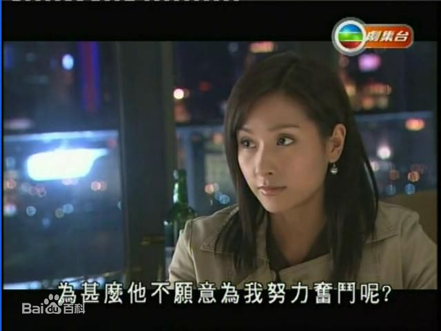 杨恭如(Kristy Yang)2005年《美丽新天地》剧照