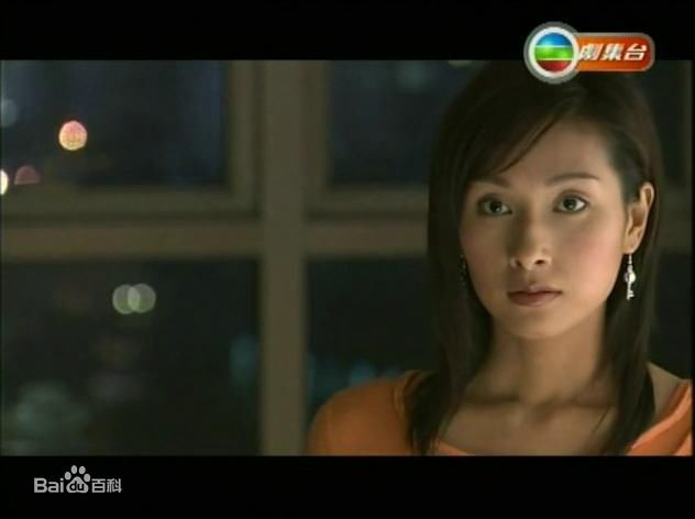 杨恭如(Kristy Yang)2005年《美丽新天地》剧照