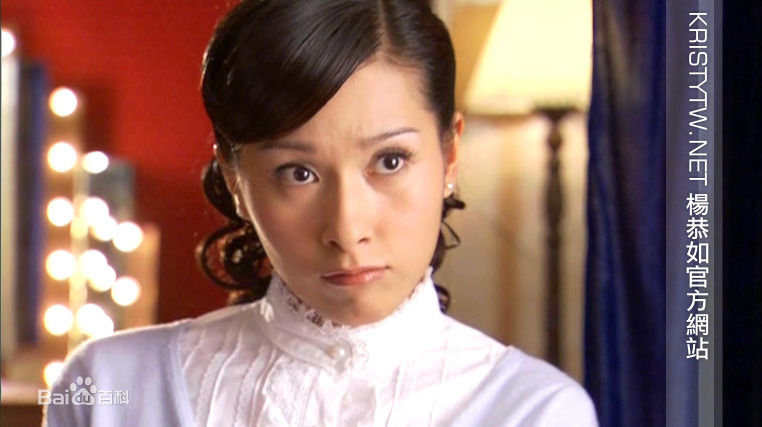 杨恭如(Kristy Yang)2006年《暴雨梨花》最优质剧照