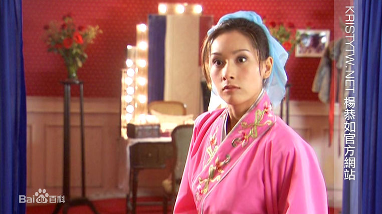 杨恭如(Kristy Yang)2006年《暴雨梨花》最优质剧照