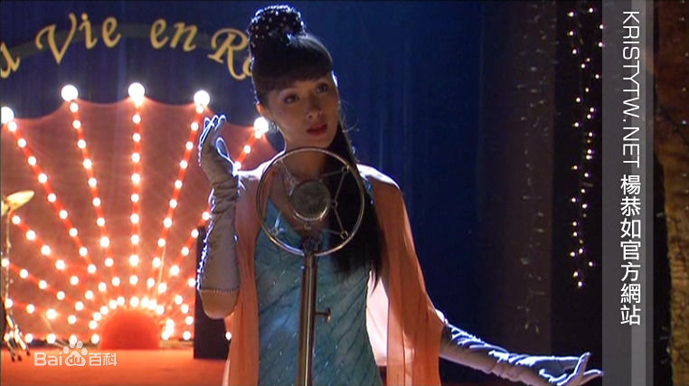 杨恭如(Kristy Yang)2006年《暴雨梨花》最优质剧照