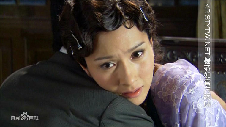 杨恭如(Kristy Yang)2006年《暴雨梨花》最优质剧照