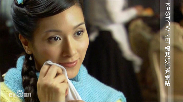 杨恭如(Kristy Yang)2006年《暴雨梨花》最优质剧照