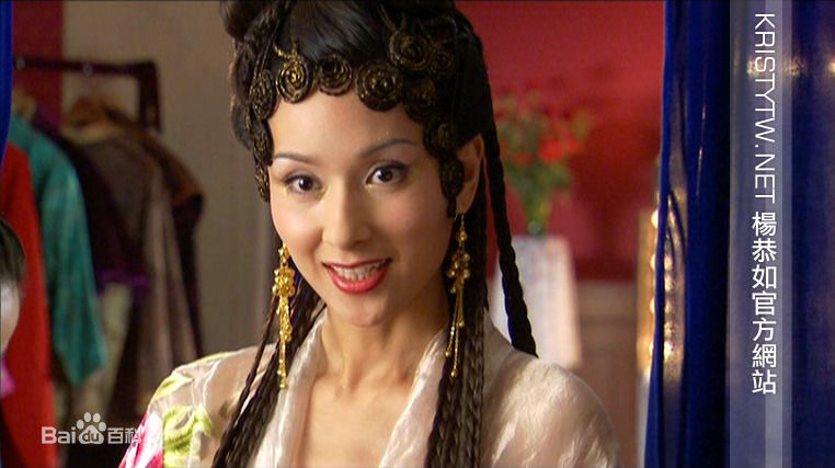 杨恭如(Kristy Yang)2006年《暴雨梨花》最优质剧照