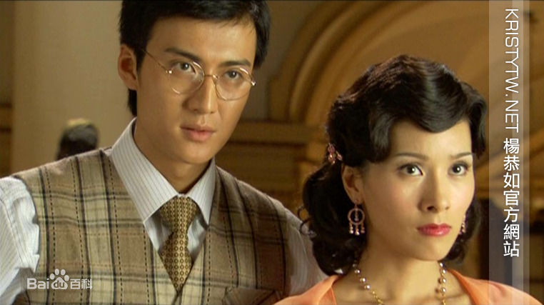 杨恭如(Kristy Yang)2006年《暴雨梨花》最优质剧照