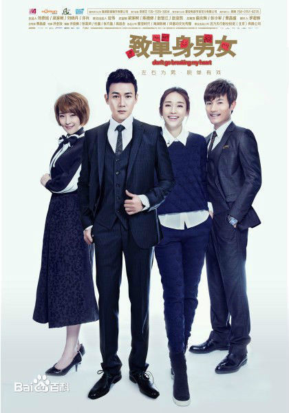 高清耿乐(Le Geng)图片