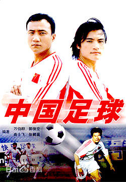 高清耿乐(Le Geng)图片