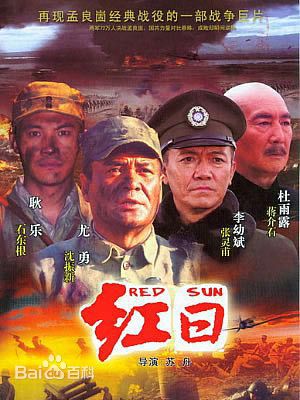 高清耿乐(Le Geng)图片