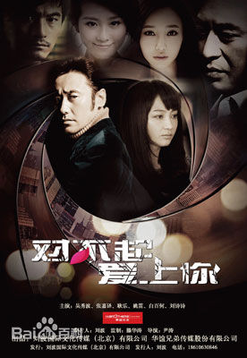 高清耿乐(Le Geng)图片