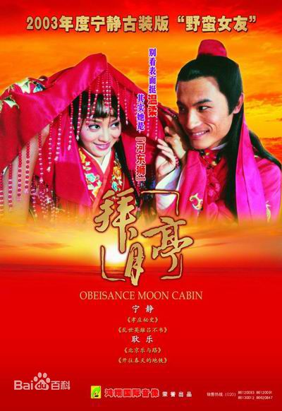 高清耿乐(Le Geng)图片