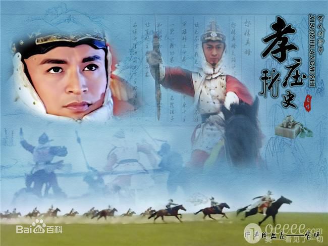 马景涛(Steve Ma)古装秘史性感图片图集