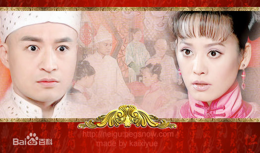 马景涛(Steve Ma)古装秘史性感图片图集