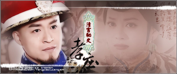 马景涛(Steve Ma)古装秘史性感图片图集