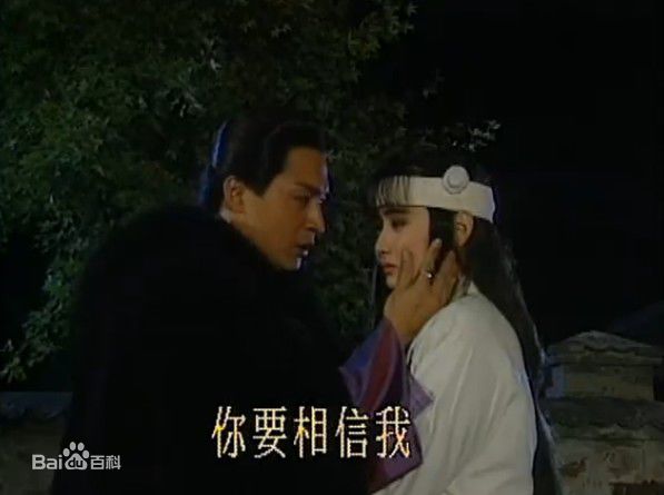 马景涛(Steve Ma)1992年《梅花三弄·梅花烙》精选剧照