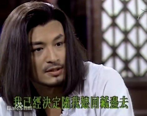 马景涛(Steve Ma)1995年《黄飞鸿与十三姨》高清剧照