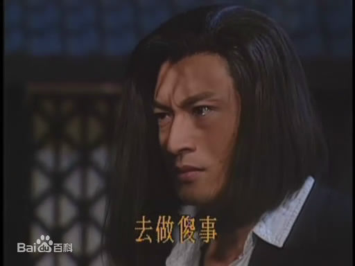 马景涛(Steve Ma)1995年《黄飞鸿与十三姨》高清剧照