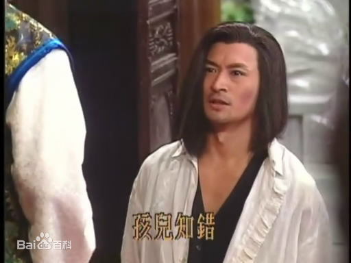 马景涛(Steve Ma)1995年《黄飞鸿与十三姨》高清剧照