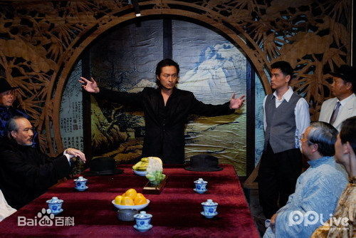 马景涛(Steve Ma)2006年《翡翠王》最新剧照