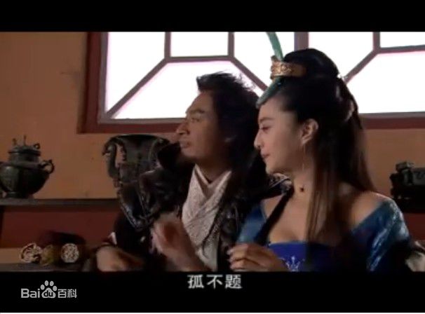 马景涛(Steve Ma)2006年《新封神榜》最新剧照