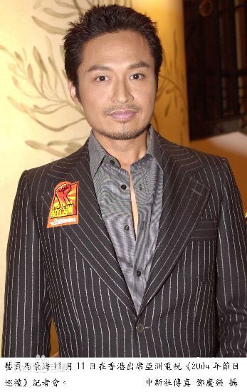 高清马景涛(Steve Ma)精彩图册