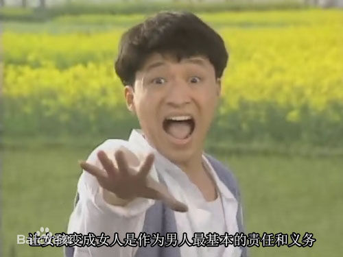 高清马景涛(Steve Ma)精彩图册