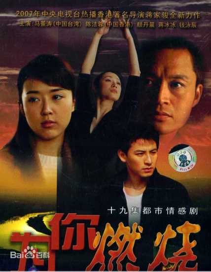 最全马景涛(Steve Ma)素颜照