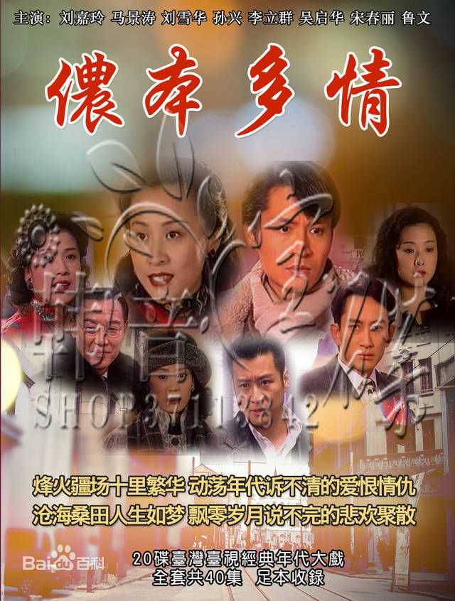 最全马景涛(Steve Ma)素颜照