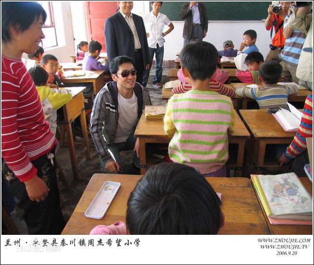 周杰(Zhou Jie)慈善事业性感图片图集