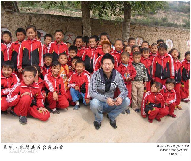 周杰(Zhou Jie)慈善事业性感图片图集