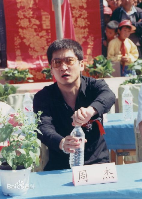 周杰(Zhou Jie)慈善事业性感图片图集