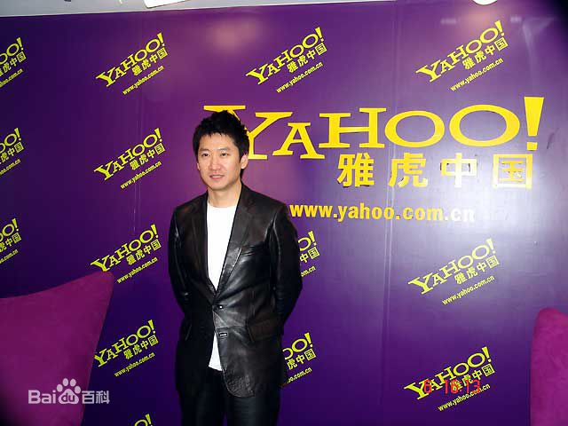 周杰(Zhou Jie)2005年雅虎访问照前后照片