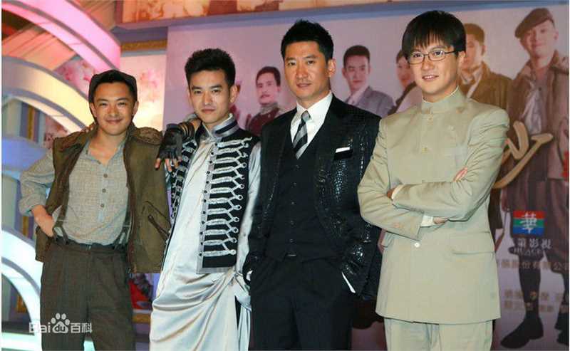 周杰(Zhou Jie)电视剧京城四少相关照壁纸壁纸