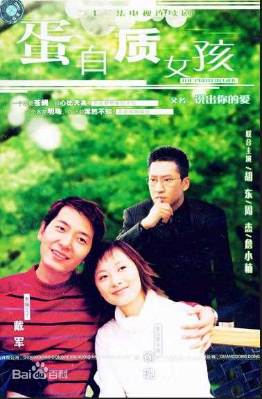 最全周杰(Zhou Jie)素颜照