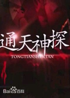 最全周杰(Zhou Jie)素颜照