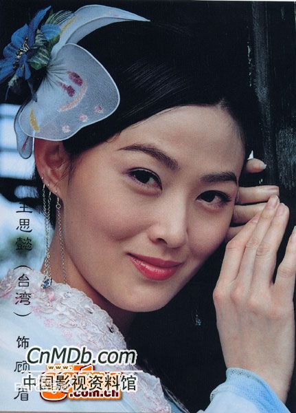 王思懿(Brenda)最全剧照