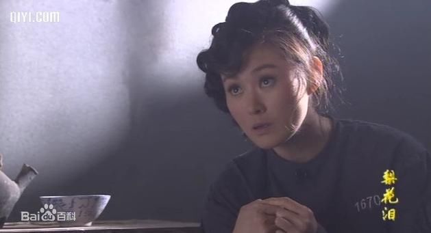 王思懿(Brenda)2010年《梨花泪》最全剧照