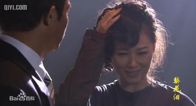 王思懿(Brenda)2010年《梨花泪》最全剧照