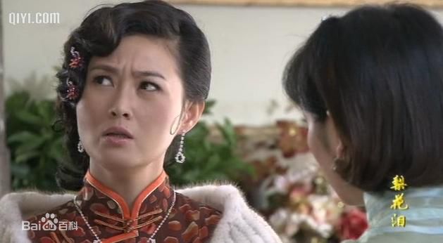 王思懿(Brenda)2010年《梨花泪》最全剧照